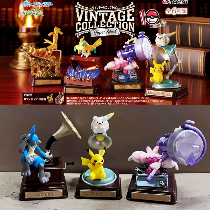 Vintage And Collectible Toys - Original Re-Ment Pokemon Vintage Collection Typ