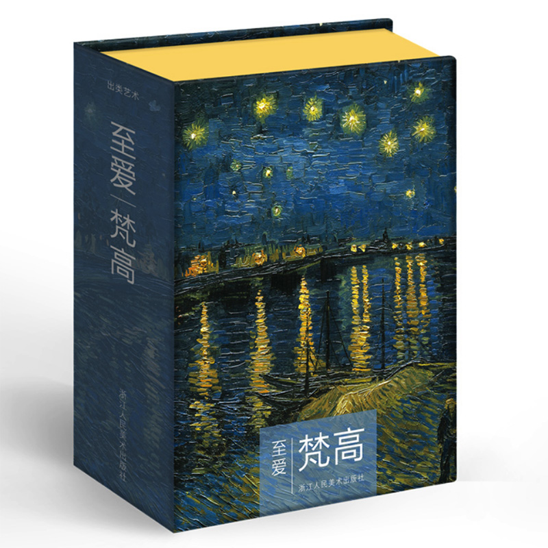 Collectible Vintage Greeting Cards - 112 Stück/Box geliebte Van-Gogh-Kunstpostkarten, klassische Ölgemälde-Kollektion,