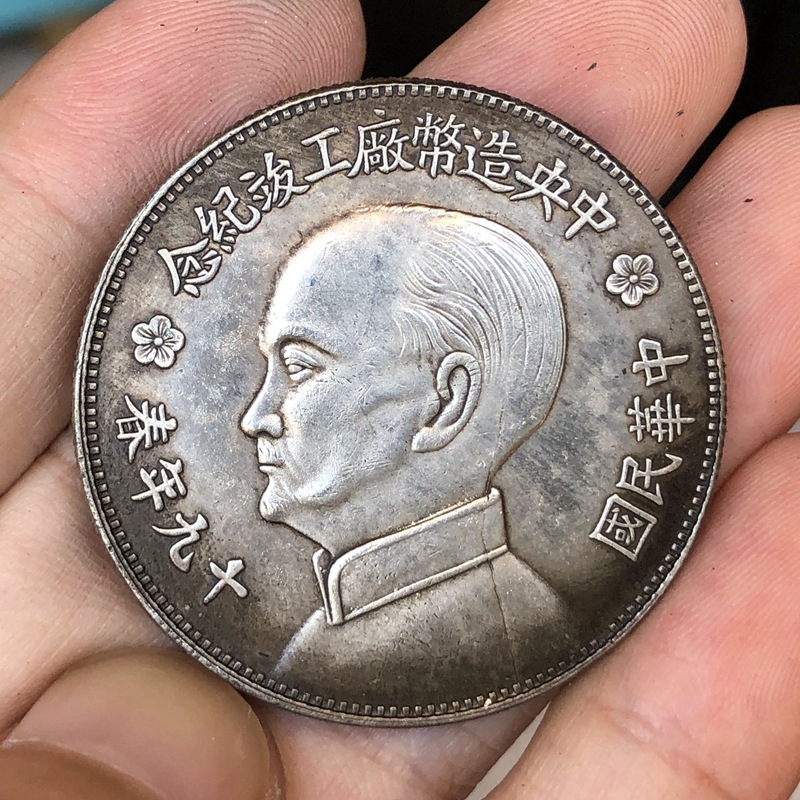 Chinesische Vintage Führer Ori – Vintage And Collectible Toys Bewertung und Preis
