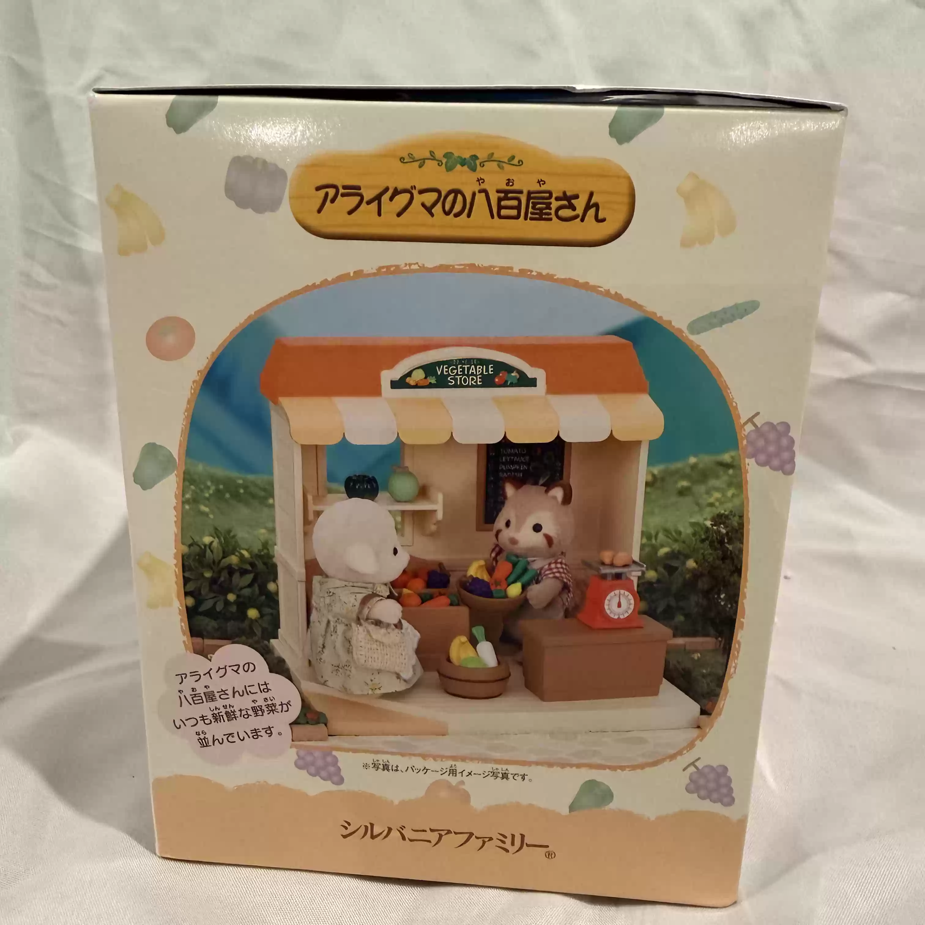 Sylvanian Families Auslaufkoll – Vintage Collectible Market Bewertung und Preis