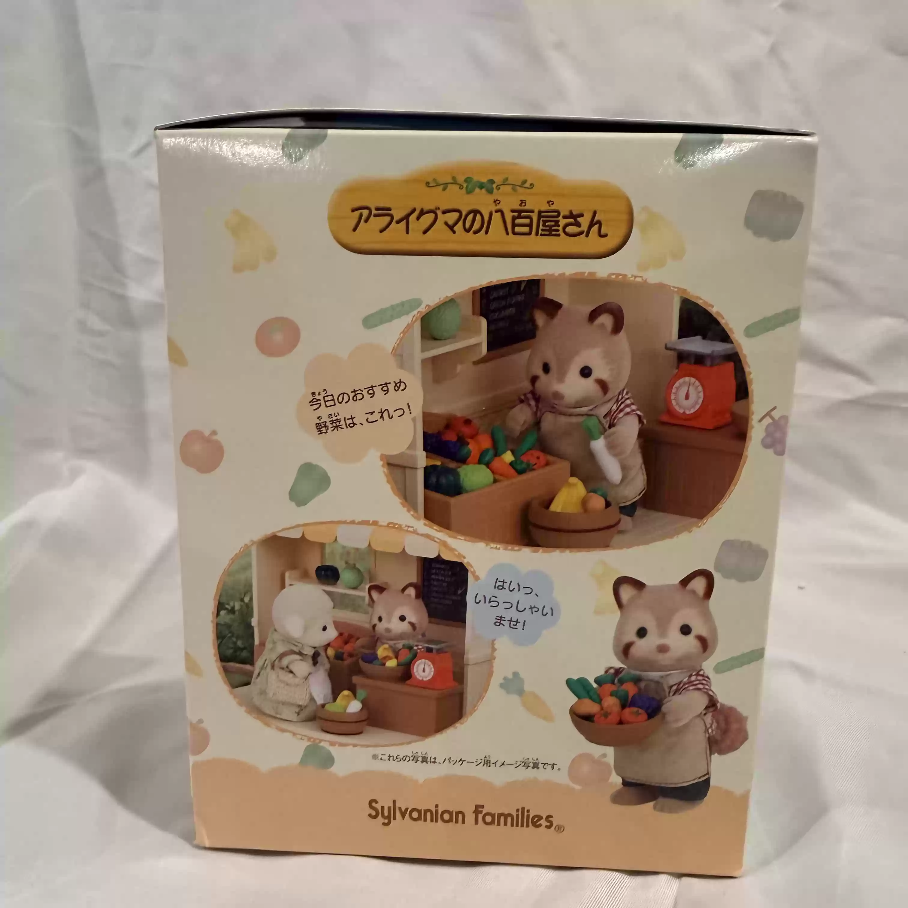 Sylvanian Families Auslaufkoll – Vintage Collectible Market Bewertung und Preis