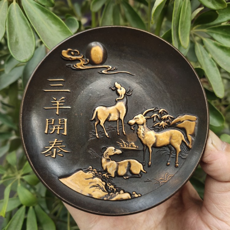Kupferware-Kollektion, Nachahm – Vintage Collectible Dishes Bewertung und Preis