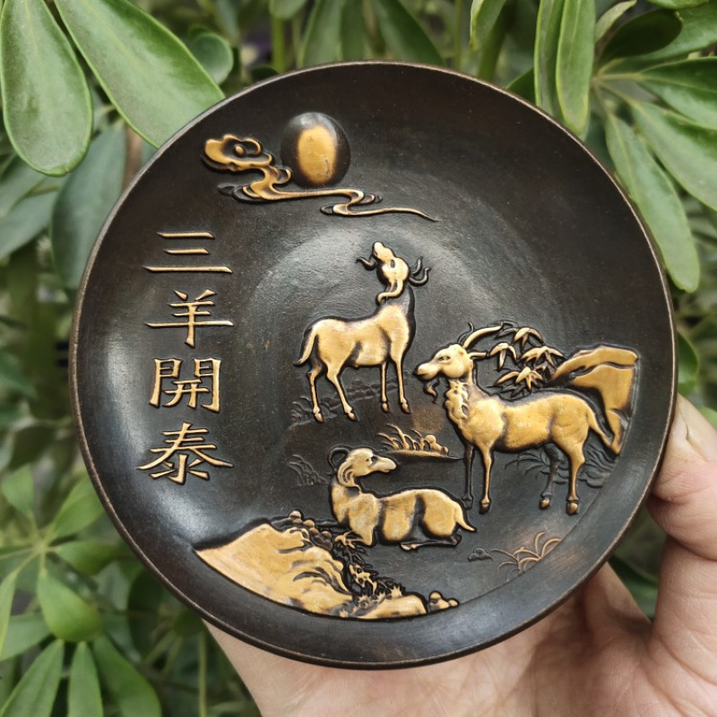 Kupferware-Kollektion, Nachahm – Vintage Collectible Dishes Bewertung und Preis