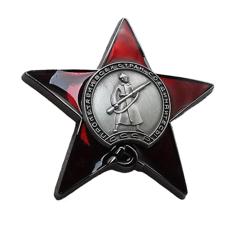 1 Stück Rotes Stern-Abzeichen  – Vintage Collectible Classics Bewertung und Preis